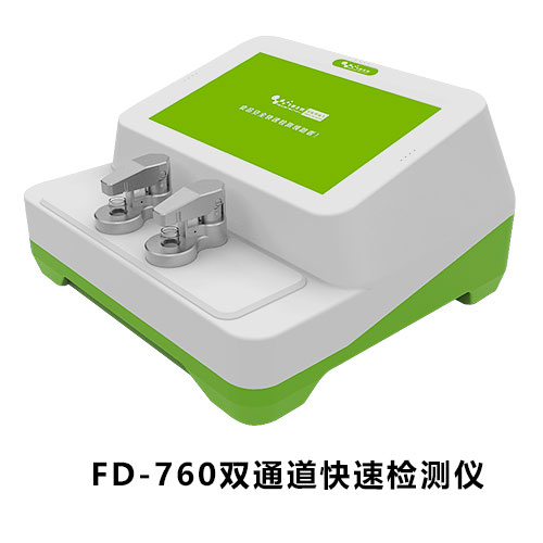 雙通道大米重金屬檢測(cè)儀