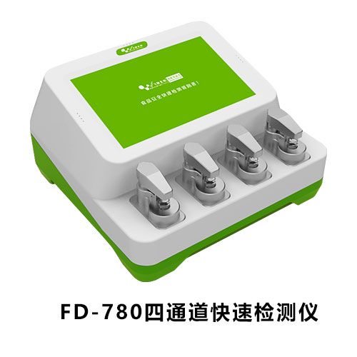 四通道大米重金屬檢測(cè)儀