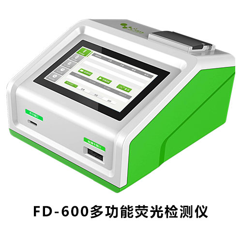 FD-600多功能真菌毒素檢測(cè)儀